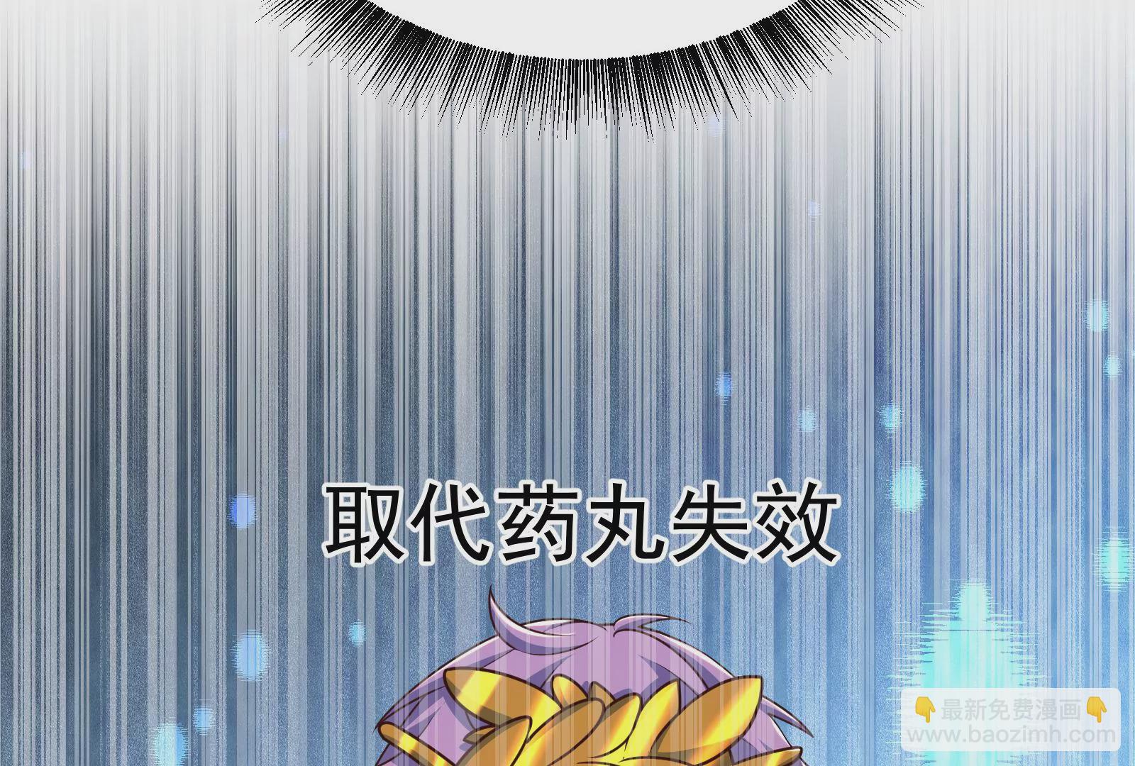 古神遊戲 - 第89話 顯形！最初的立足點(1/3) - 8